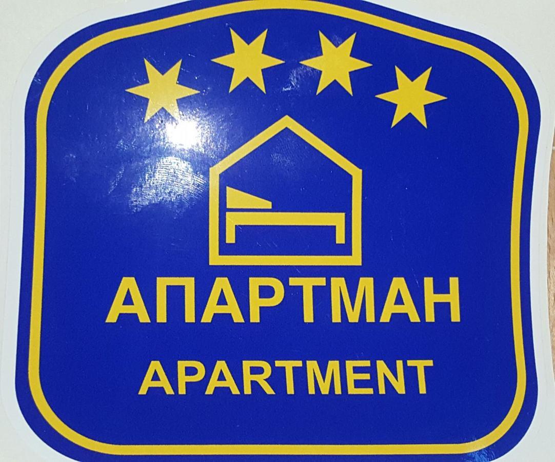 Marko'S Apartments Kopaonik Exterior photo